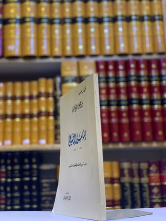 9345-شخصيات عربية من شعراء الخليج العربي المتلمس الضبعي-محمد خفاجي