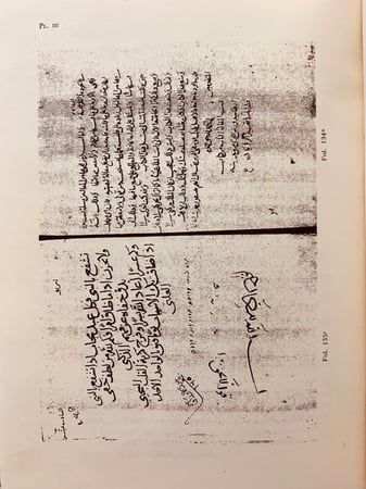 3-تعبير الرؤيا تجليد اركان ارطاميدورس