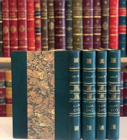 N-الاستقصا لاخبار دول المغرب الاقصى 4/1-احمد الناصري