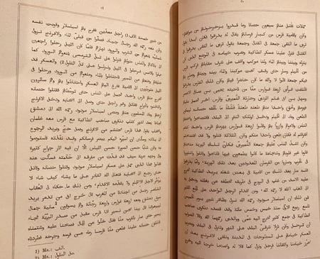 15270-الاعتبار /ابن منقذ