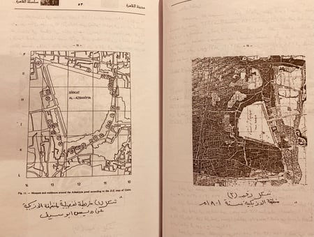 5747-وجه مدينة القاهرة من ولاية محمد علي حتى نهاية حكم اسماعيل/محمد اسماعيل