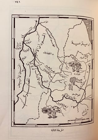 25-النيل حياة نهر اميل لودفيج