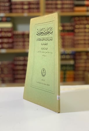5803- مئة حديث وحديث لـ محمود خاطر