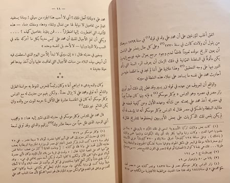 17105-محمد علي/كريم ثابت