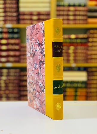 31-ثقافة الناقد الادبى