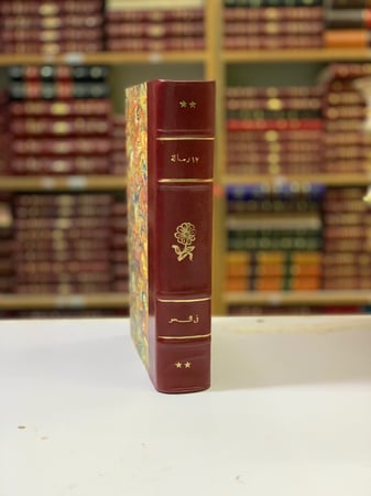 199_ 12رسالة في النحو)التفاحة/الوضع الباهر/مقدمة العين/الجمل/فوح الشذا/التاويل/مميزات لغات العرب/النحت/اصوات العربية/علم الاصوات/افعل/خير الكلام