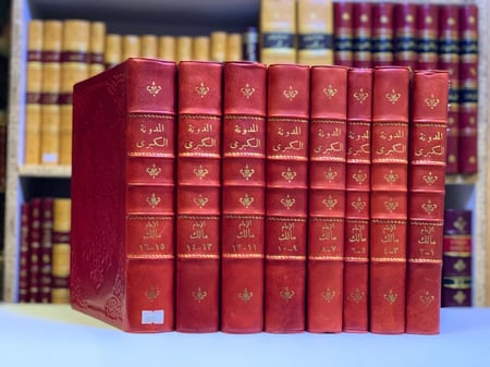 3818-المدونة الكبرى 8/1 مالك بن انس