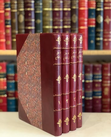 13822-المدخل 4/1 -ابن الحاج