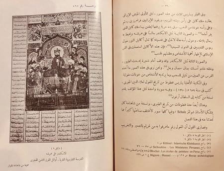 N67-التصوير في الاسلام عند الفرس/زكي محمد حسن