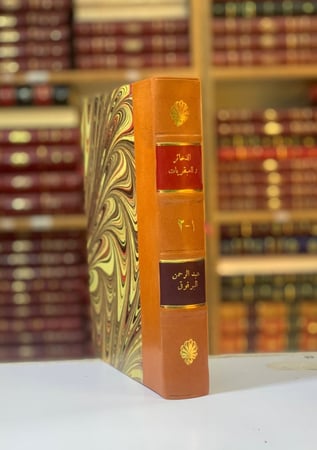 159-الذخائر والعبقريات معجم ثقافي جامع