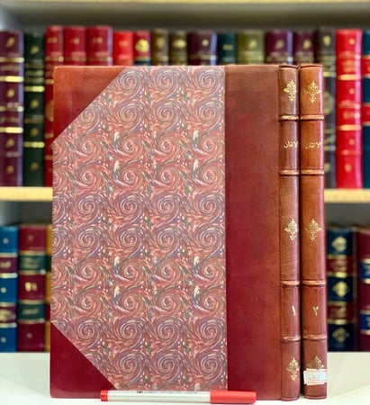 960-الاتقان في علوم القران 2/1-السيوطي