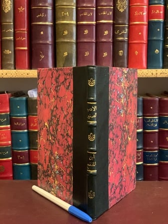 15446-الادب الصغير /ابن المقفع