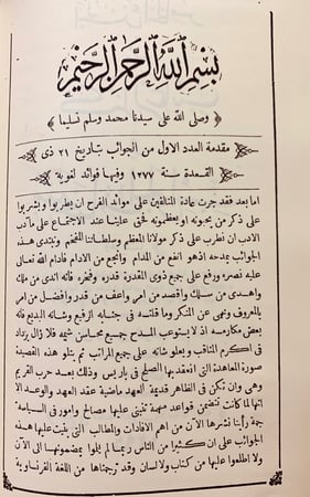 115-كنز الرغائب في منتخبات الجوائب 7/1ثلاث مجلدات