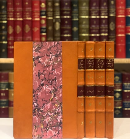 13335-الاحكام في اصول الاحكام4/1