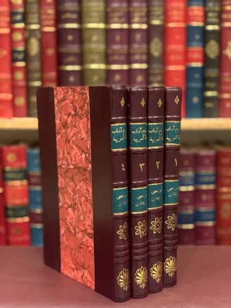 15264-تاريخ اداب اللغة العربية4/1 جرجي زيدان