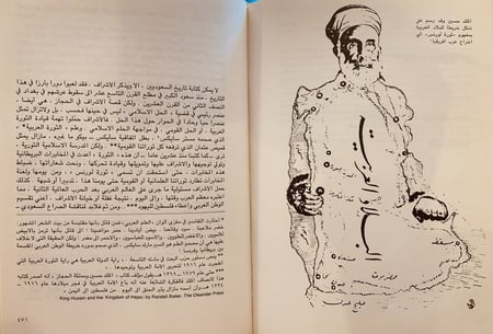15132-السعوديون والحل الاسلامي ط2/محمد جلال كشك /طبعة ثانية