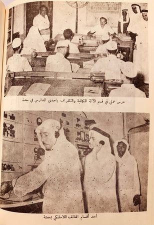 5710-اصدق البنود في تاريخ عبدالعزيز ال سعود/عبدالله الزامل