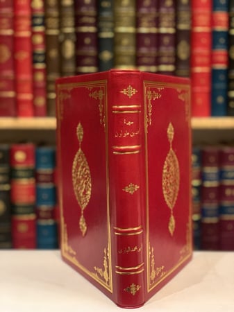 N-سيرة احمد بن طولون/عبدالله البلوي