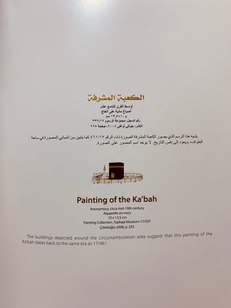 4762- مكة المكرمة والمدينة المنورة ( صور ومقتنيات متحف طوبقابي )