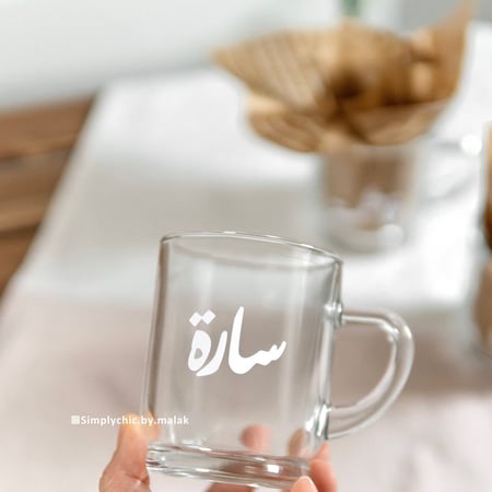 كوب صغير بالأسم