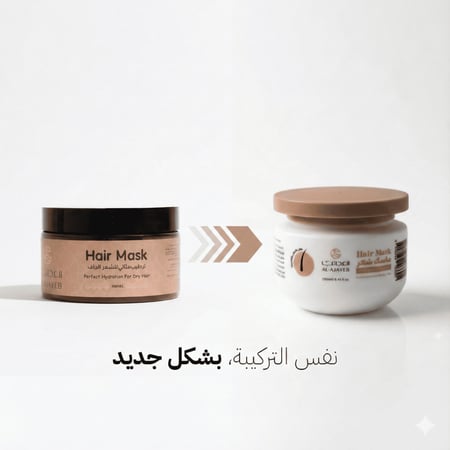 ماسك الشعر