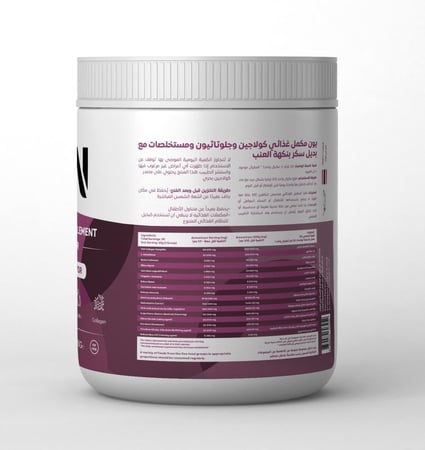 مكمل بتركيبه متكامله لتوحيد وتفتيح البشرة