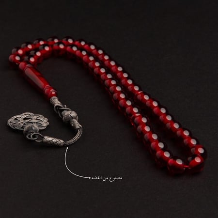 سبحة بكالايت طربزون فضة  - أحمر زجاجي