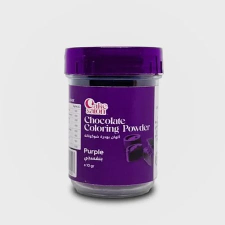 لون بنفسجي بودرة الشوكولاتة 10gm