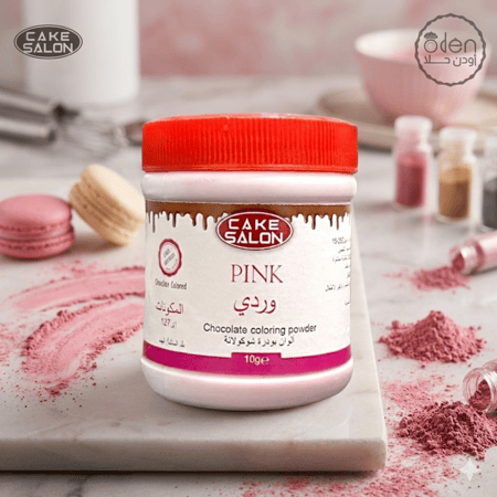 لون زهر بودرة الشوكولاتة 10gm