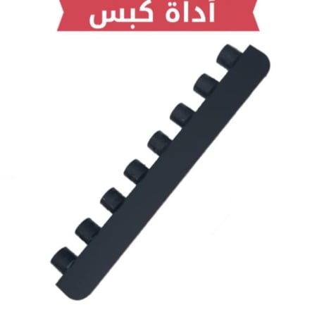 مكبس تشيز ميني