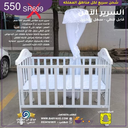 سرير حديد اطفال