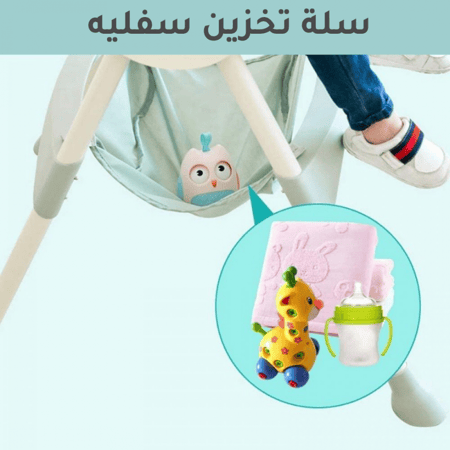 كرسي طعام للاطفال
