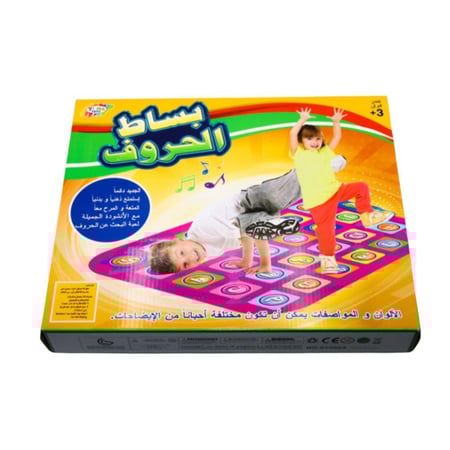 بساط الحروف التعليمي للأطفال