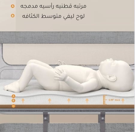 سرير نكست تو مي