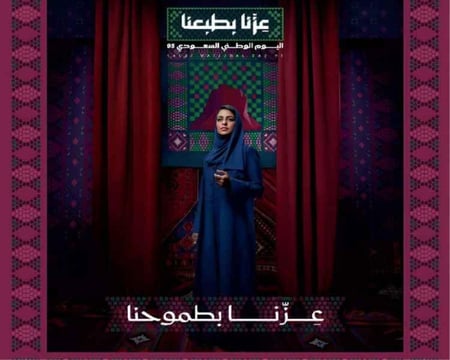 بنت الوطن علم كبوت
