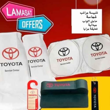 مجموعة تلبيسة تويوتا المميزة من لمسات
