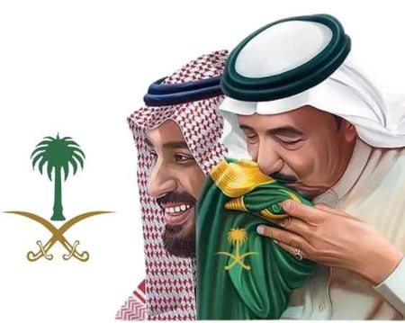 شعار اليوم الوطني