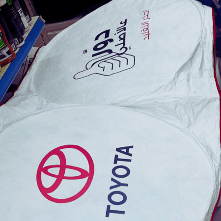 شماسة دور على الاصلي  شماسة تويوتا