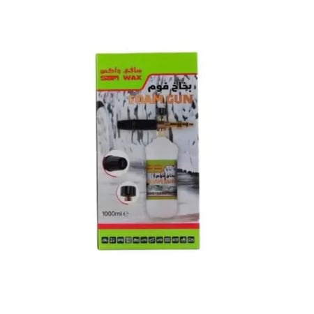 فوم قن سافي واكس