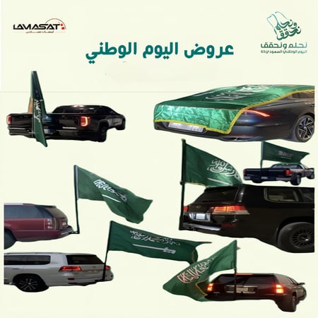قاعدة علم كبير