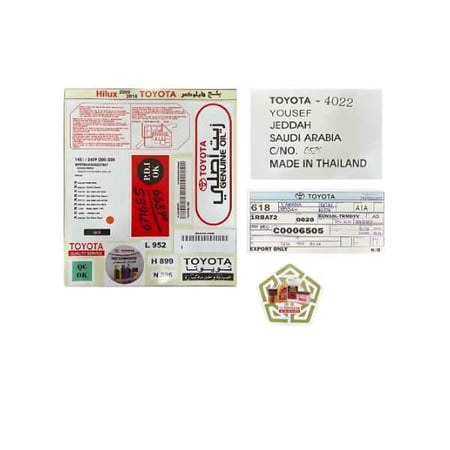 استكرات هايلكس 2015