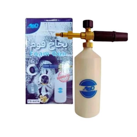 فوم قن abd