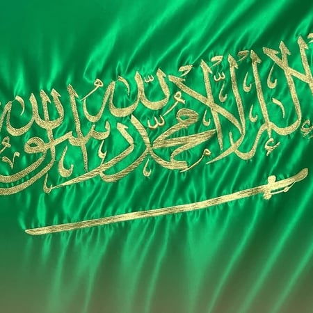 علم السعودية كبير ذهبي