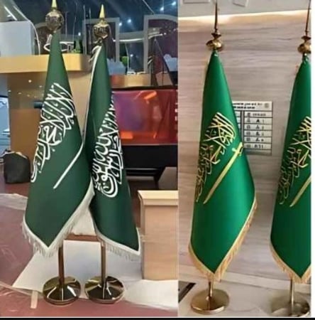 العلم الملكي السعودي