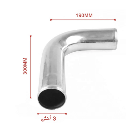 انتيك فلتر رياضي بزاوية 90و 45 درجة/3أنش