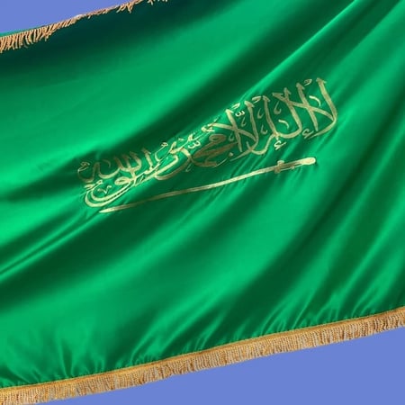 علم السعودية كبير ذهبي