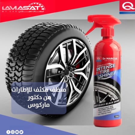بخاخ تلميع الإطارات من دكتور ماركس