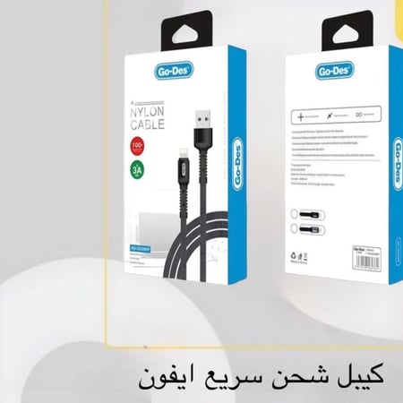 كيبل شحن آيفون تايب سي من شركة GO-DES