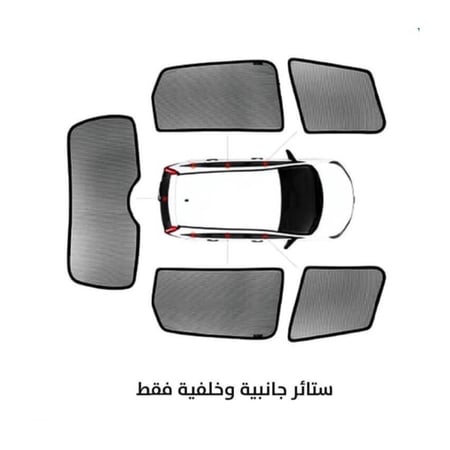 ستارة جيلي مصنوع من القماش المخرم