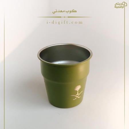كوب معدني